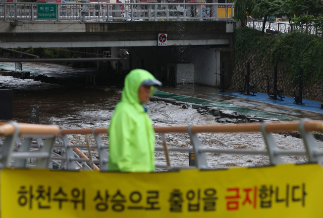 서울 전역에 호우주의보가 발효 중인 가운데 17일 서울 서대문구 백련교 인근 홍제천 산책로가 통제되고 있다. 연합뉴스