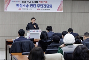 소각장 갈등 점입가경…오 시장 발언에 마포구 "모욕적"