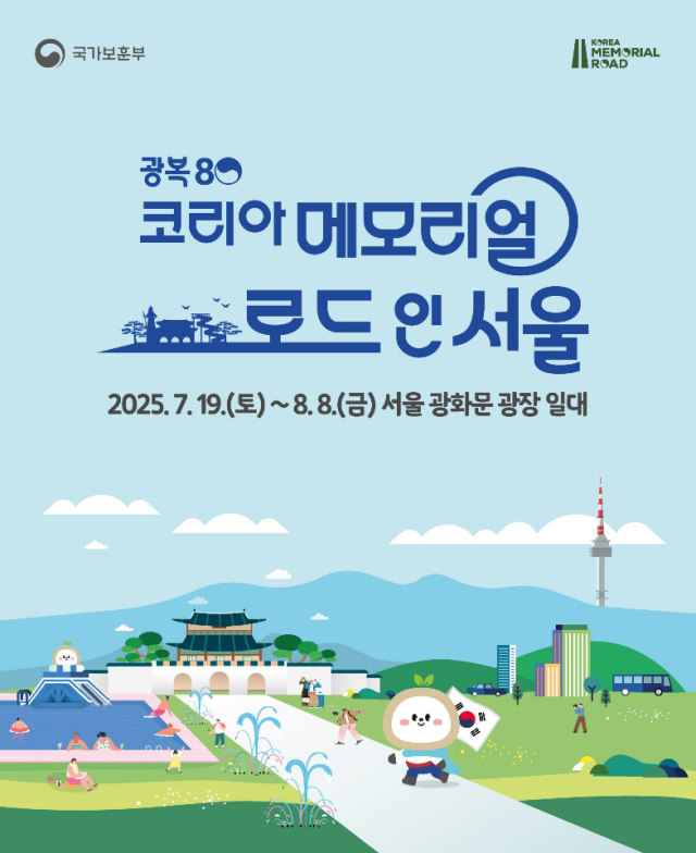 사진 제공=방사청
