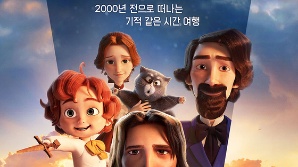 자이언트스텝, ‘킹 오브 킹스’ IP 활용 미디어아트 전시 사업 진출