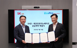 SK온, 국내산 수산화리튬 6000톤 추가 확보…美 시장 대응력 강화