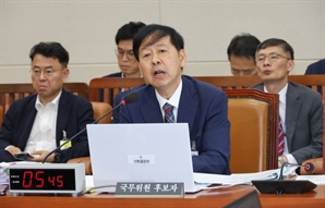 구윤철 후보자 "기재부 내 AI 국 신설할 것"
