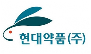 현대약품, 국가신약개발사업단 과제 최종 선정 소식에 주가 '쑥'[Why 바이오]