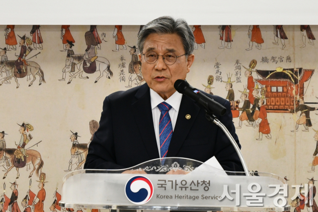 허민 신임 국가유산청장이 17일 대전 청사에서 취임사를 하고 있다. 사진 제공=국가유산청