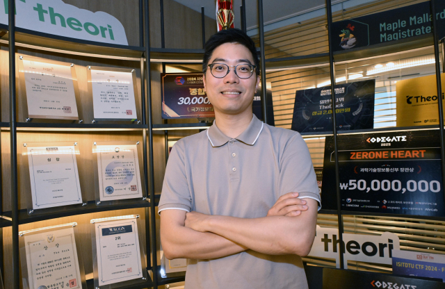 박세준 티오리 대표가 서울 강남구 티오리 본사에 전시된 해킹 방어 대회 상장을 배경으로 환하게 웃고 있다. 성형주 기자