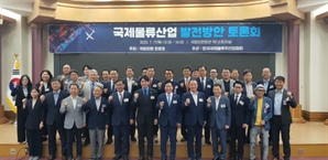 원제철 KIFFA 회장 "중소 포워더 글로벌 진출 지원 제도 필요"