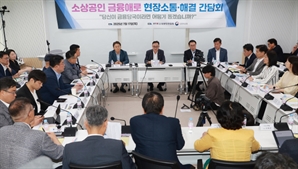 대출한도 꽉 찬 소상공인 돈 더 빌려준다…신보·IBK 등 지원 확대