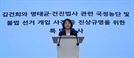 '집사게이트' 김예성 적색수배…김씨 "곧 조사 받을것"