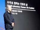 "우주인 위한 약 만들어…더 오래·멀리 가게 도울 것"