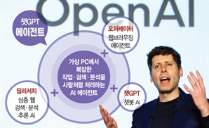 구글 역습에 칼 갈았다…오픈AI '챗GPT 에이전트'로 본격 반격
