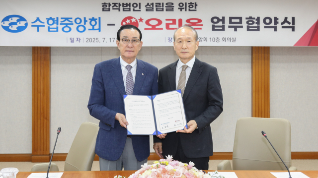 노동진(왼쪽) 수협중앙회장과 허인철 오리온 그룹 부회장이 17일 수협중앙회 본사에서 김 산업 고도화 등을 목적으로 한 합작법인 설립을 위해 업무협약(MOU)을 체결하고 있다. 사진 제공=수협중앙회