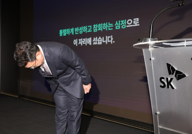 “'해킹 사태' 최악은 지났다”…SKT 목표주가 6만 5000원 [줍줍리포트]