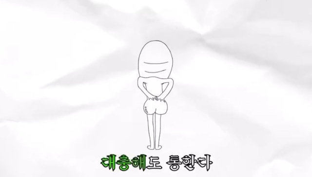 "만두 광고에 BJ가 추는 엉덩이 춤이?"…비비고가 삭제한 광고 영상 뭐길래