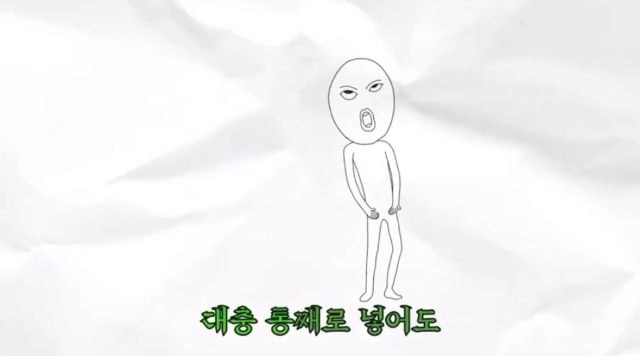 비비고 광고 한 장면. 엑스 캡처