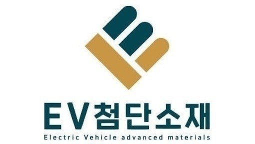 이브이첨단소재 CI.[사진=이브이첨단소재]
