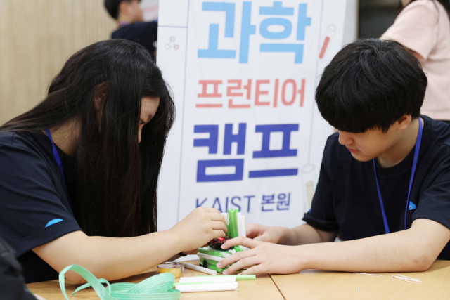 GS칼텍스, 카이스트와 다문화 과학인재양성 캠프 개최
