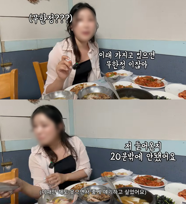 연합뉴스