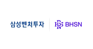 BHSN, 삼성생명과 법률 AI 공동 연구 착수