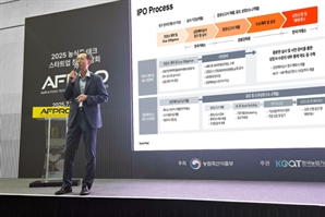 삼일PwC, '농식품테크기업 상장의 성공 비결은 철저한 준비'[시그널]