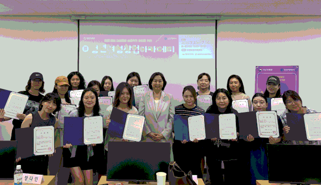 인천여성가족재단 인천광역새일센터가 7월 3일부터 7월 16일까지 약 2주간 청년여성의 실전 창업 역량 강화를 위한 ‘2025 청년여성 창업아카데미’를 운영했다. 사진제공=인천시