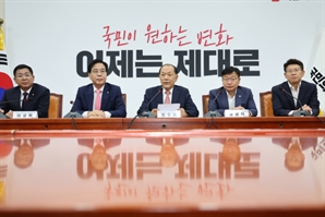 국민의힘 전당대회 8월 22일…충북 청주 오스코서 개최