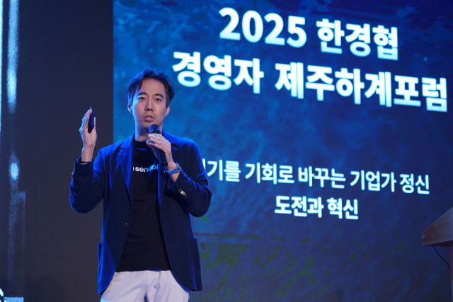 김동신 센드버그 대표 "AI 기반 경제 도래…경영자 인식 중요"