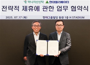 기사제목