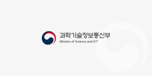 지난해 하반기 통신이용자정보 제공 130만건