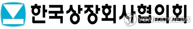 연합뉴스, 한국상장회사협의회