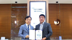 김경범 진에어 팀장, 산업재해예방 공로 장관상 수상