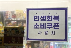 "그날 소고기집 미어터지겠네"…소비쿠폰 어디에 쓸 건지 물어보니