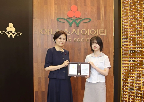 16세 백은별 작가, 사랑의열매에 1억원 기부 약정