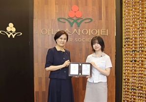 16세 백은별 작가, 사랑의열매에 1억원 기부 약정