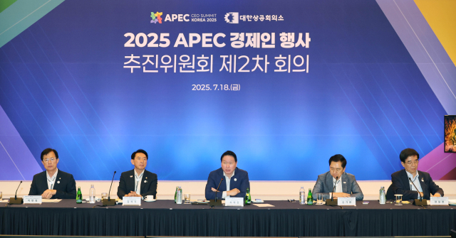 최태원(가운데) SK그룹 회장 겸 대한상공회의소 회장이 18일 경주에서 열린 'APEC 경제인 행사 추진위원회 제2차 회의'에서 인사말을 하고 있다. 사진제공=대한상의