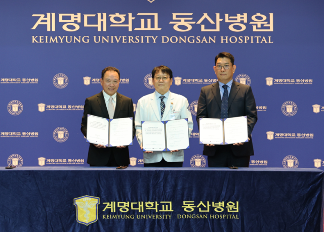 사진제공=동산의료원