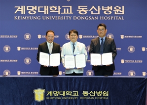 양성자로 정밀하게 암 치료…동산의료원, 비수도권 최초 도입