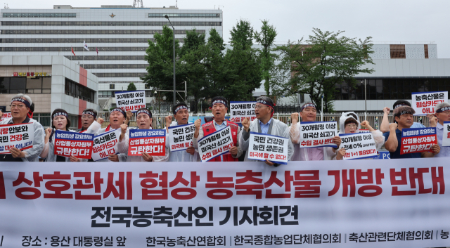18일 서울 용산구 대통령실 앞에서 한국농축산연합회 등 농축산 단체 회원들이 한미 상호관세 협상 농축산물 개방 반대 구호를 외치고 있다. 연합뉴스