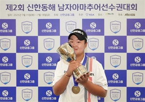 국가대표 유민혁, 신한동해 남자 아마추어 대회 2연패
