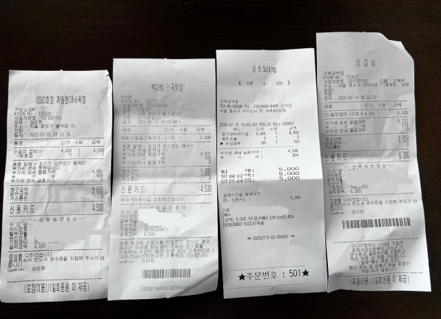 컵빙수 4종 구매 영수증. 노현영 기자