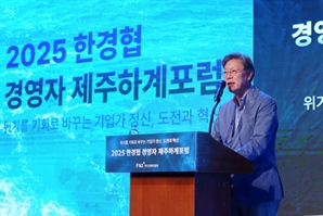 한경협 "도전과 혁신, 변화, '기업가 정신'으로 국가경제 기여할 것"