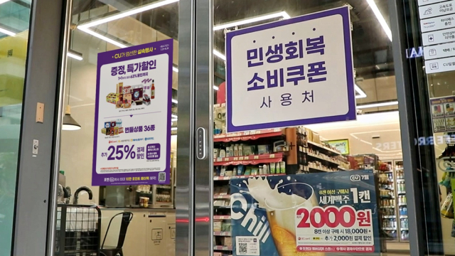 사진 제공=BGF리테일