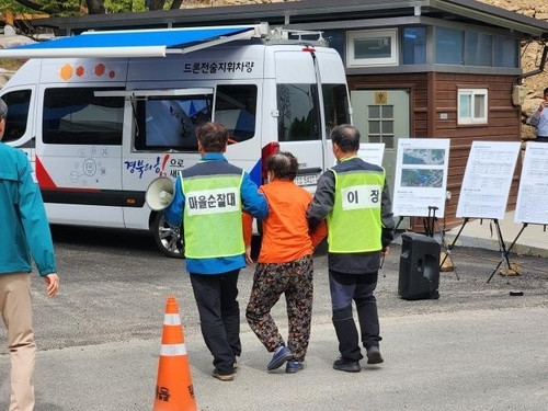 연합뉴스