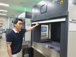 글룩 "플라스틱 3D 프린팅으로 맞춤형 대량생산 시대 열 것"