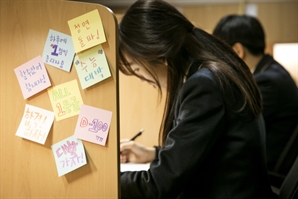 한의대 지역인재 할당제 헌재 "수도권 차별 아냐"