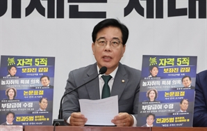 송언석 "강선우·이진숙 지명 철회하라"…李대통령 "고민해보겠다"