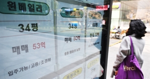"10평대가 40억?"…사상 최고값 찍은 강남 소형 아파트[집슐랭]