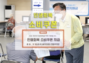 금천구, 민생회복 소비쿠폰 위해 615억 추경 편성