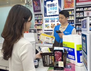 최저임금 인상에도 편의점 무인 매장 감소… 왜?