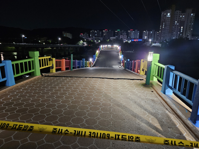 20일 울산 구 삼호교 일부 구간이 내려앉아 일대가 통제되고 있다. 연합뉴스