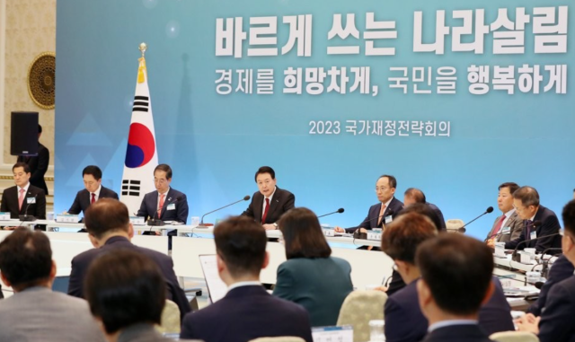 윤석열 전 대통령이 2023년 국가재정전략회의에서 모두발언을 하고 있다. 연합뉴스